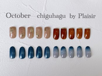 プレジール(Plaisir)/2023Autumnちぐはぐネイル