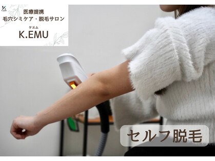 ケエム 長崎店(K.EMU)の写真
