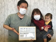 くすの樹接骨院 整体院 吉野ヶ里院/お子様連れ大歓迎◎産後ケア