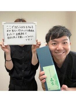 ボディキュア ブライダル美容整体 大阪梅田/見事達成-4kg/大阪/梅田/福島/