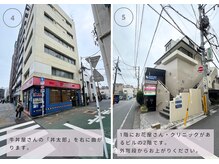 エレット 茗荷谷店(ERETTO)/茗荷谷駅出口1からのアクセス２