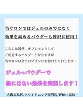 ホワイトニングサロン ホワイト(WHITE)/セルフホワイトニング/大阪/福島