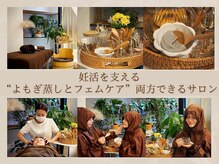 アムールトロワ 麻布十番(Amour trois)