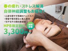 クシロ鍼灸整骨院