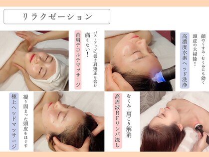 フレイヤ(FREYA)の写真