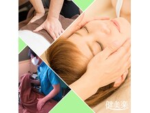 ケンビラク(Kenbiraku 健美楽)の雰囲気（疼痛痩身造顔美容歪み能力妊活産後　体と美容の総合改善専門店　）