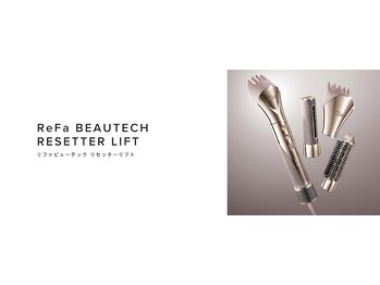 ステラグランデ(Stella grande)/リファリセッターリフト