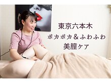 パラアモール(Paraamor)