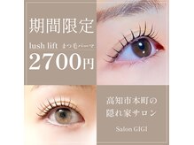 サロン ジジネイル(Salon GIGI Nail)