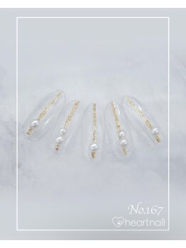 はあとねいる 尼崎立花店/定番デザインNo.167