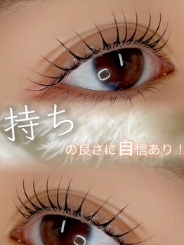 puu.ra 恵比寿【プーラ】の写真/【感動の持続力】可愛いがずっと続く。丁寧な工程と高い技術が生むpuu.raの“高持続”まつげ☆
