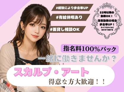 ラブネイル(LOVENAIL)の写真