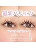 【最新】パリエク120本(フラットラッシュ×マツパ/パリジェンヌ)14200