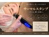 【人中短縮/小鼻縮小/たるみ/リフトアップ】切らないVリフト+溶解美容液
