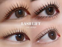 ルミラッシュ バイ ティア 熊谷店(Lumi lash by Tia)の雰囲気（人気まつげパーマ☆30種類のロットの中からご提案[熊谷/まつぱ]）