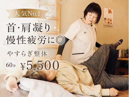 くつろぎサロン結の写真