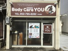 瀬戸街道沿い　名鉄瀬戸線「守山自衛隊前駅」から徒歩２分