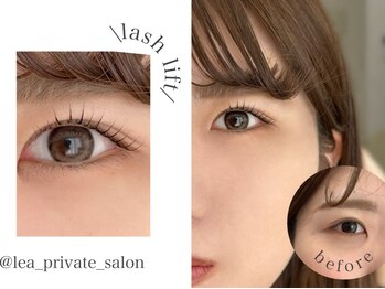 レア(Le’a)の写真/自まつ毛を労わった施術！痛めない優しいまつげパーマ施術で少ない、短いまつ毛でも対応！