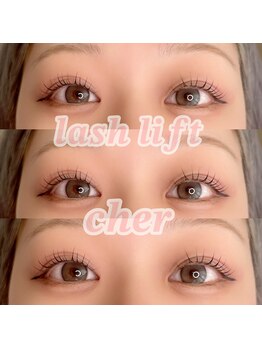 シェール(cher)/ラッシュリフト★