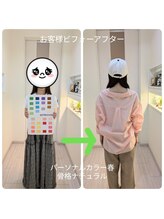 カラークリエーション/とってもかわいらしく変化です☆