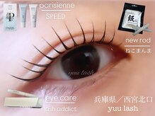 ユウラッシュ(yuu * lash)/