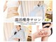 ヨサパーク シナモン 広尾店(YOSA PARK Cinnamon)の写真