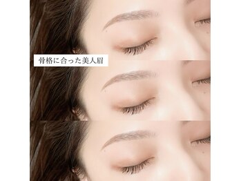 シーズントーキョー(SEASON Tokyo)/美眉スタイリングWax