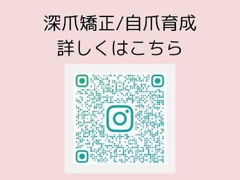 アモ 坂戸(’Amo)/