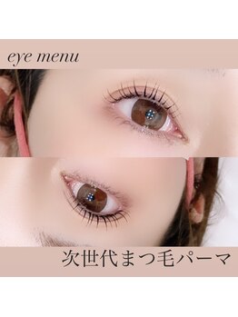 ブラン ネージュ(Blanc Neige)/次世代まつ毛パーマ