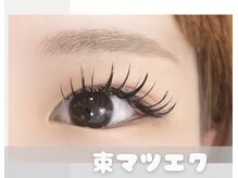 バランスラッシュ(BALANCE LASH)の雰囲気（【束感】全エクステ完全硬化！）