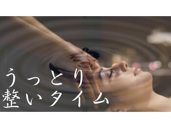 ヴィア デザイン(VIA DESIGN)/うっとり整いタイム