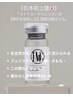 初上陸【小顔/ハリツヤ】小顔★脂肪分解剤（メシダ）LDM（水玉リフティング）