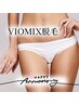 ☆2周年特別クーポン☆レディース人気No.1/VIOMIX(wax+光)脱毛/利用条件あり