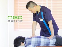 ABC整体スタジオ 名古屋伏見店