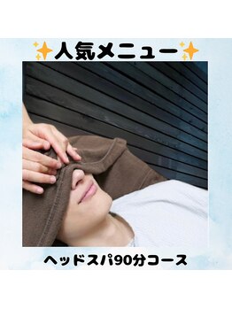 癒し～ぷ 大阪梅田店/人気メニュー3選！