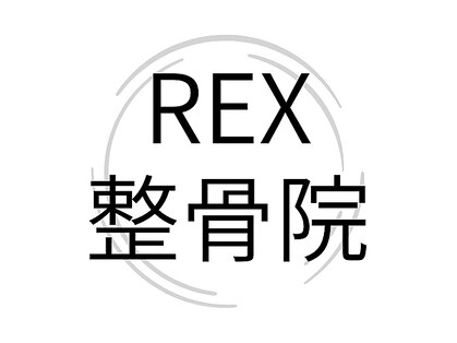 REX整骨院　新さっぽろ店の写真