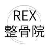 REX整骨院 新さっぽろ店