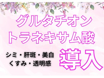 ケモ ケモ(KEMO KEMO)