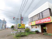 もみかる 燕三条店