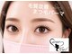 美アイズ リッチラッシュ(Rich Lash)の写真/マツエク&まつげパ-マのW施術で元々上向きのような美まつ毛に♪まつ毛も元気になる最先端技術にファン多数!