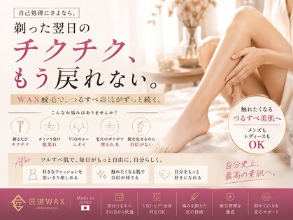 アンシャンテ(Enchante)の写真