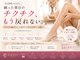アンシャンテ(Enchante)の写真
