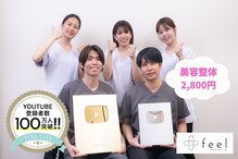 【小顔矯正・顔の歪み矯正・骨盤矯正・姿勢矯正】美容整体プラスフィール 目黒店