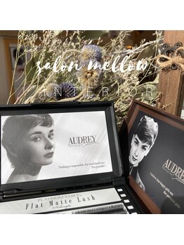 メロウ(mellow)/厳選した商材を使用しています