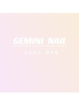 あなただけのこだわりのカラー・アート・デザインを思いっきり楽しめるGEMINI NAIL