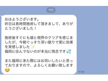 エンフク(Enfuku,)/出張で福岡に来られていたお客様