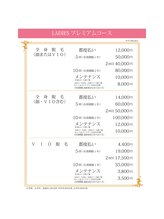 カラーリーフ(Color Leaf)/Color Leafイチオシの特別プラン