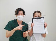 ココカラ整体院/