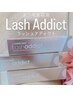 ◆数量限定◆ラッシュアディクト付き♪アイシャンプー＋全体トリ＋マツパ
