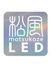 最新技術LEDマツエク☆フラット100本　¥8800